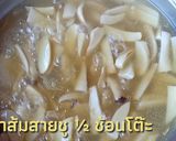 รูปขั้นตอนการทำที่ 13 ของ ราดหน้าเห็ดสูตร เจ
