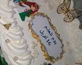 صورة لخطوة 7 من وصفة كيكة حفلة