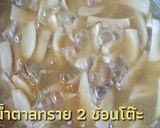 รูปขั้นตอนการทำที่ 12 ของ ราดหน้าเห็ดสูตร เจ