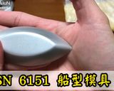 檸檬塔的食譜步驟13照片