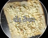 ગાર્લિક બ્રેડ(Garlic bread recipe in Gujarati) રેસીપી સ્ટેપ2ફોટો