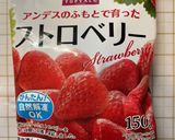 A picture of step 6 of Easy! Diet-Friendly ⭐︎ Gut-Healthy ⭐︎ Strawberry Smoothie.