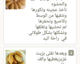 A picture of step 3 of Kibbeh with Rice (Kibbeh Halab).