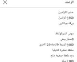 صورة لخطوة 7 من وصفة بقلاوة فيررشي * القرمشه مستمرة حتى النهاية*