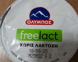 Φωτογραφία βήματος 1 της συνταγής Γιαούρτι με νεκταρίνι και μέλι Χανιώτικο