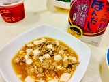 家常絞肉煨豆腐