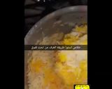 صورة لخطوة 10 من وصفة الارز الكابلي