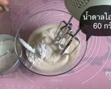 รูปขั้นตอนการทำที่ 3 ของ เมอแรงค์😊