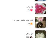 عکس مرحله 1 از دستور کار نامه 2020 ♥️🤩🤩🤩😍😍😍🎆🎆🎆🎆🎆