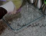 صورة لخطوة 8 من وصفة بسبوسة ناجحة