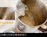花生酪（豆漿機版）的食譜步驟3照片