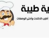 صورة لخطوة 5 من وصفة طعام باللحم 🍖 (كسكس)