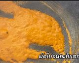 รูปขั้นตอนการทำที่ 2 ของ แกงคั่วหน่อไม้ดองหมูสามชั้น