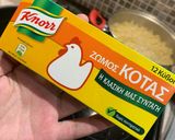 Φωτογραφία βήματος 3 της συνταγής Ζυμαρικά με Pesto 🍝💚