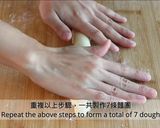 煉奶排包 （温莎麵包）的食譜步驟16照片