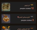 عکس مرحله 4 از دستور کوکی ارده با آون توستر(تولد ۷سالگی کوکپد)