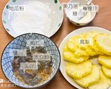 菲姐私房菜-鳳梨蝦球的食譜步驟1照片
