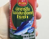 รูปขั้นตอนการทำที่ 1 ของ ผัดผักบุ้งปลากระป๋อง