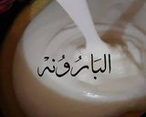 صورة لخطوة 4 من وصفة بسبوسة بارونه💅