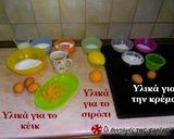 Φωτογραφία βήματος 1 της συνταγής Κέικ λεμόνι, με γέμιση από κρέμα λεμονιού