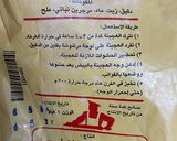 صورة لخطوة 4 من وصفة فطيرة الدجاج بالكريمة 🥧