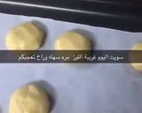 صورة لخطوة 3 من وصفة بسكوت اوغريبة اللوز