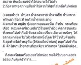 รูปขั้นตอนการทำที่ 5 ของ ยำถั่วพลู กุ้ง โดย.ทำครัวง่ายๆbyจุไรรัตน์