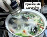 รูปขั้นตอนการทำที่ 14 ของ ซุปหอยแมลงภู่ เมนูคลายหนาวสไตล์เกาหลี