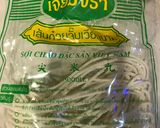 รูปขั้นตอนการทำที่ 3 ของ ก๋วยจั๊บญวน เฮงเฮงเฮง รับตรุษจีน