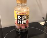 รูปขั้นตอนการทำที่ 5 ของ ข้าวหน้าหมูย่างซอสไข่ออนเซน