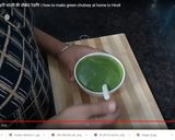 A picture of step 2 of Green chutney.