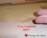 Φωτογραφία βήματος 27 της συνταγής Pizza με πατάτες, λουκάνικο και pesto βασιλικού