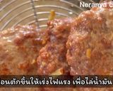 รูปขั้นตอนการทำที่ 8 ของ หมูก้อนทอด