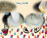 صورة لخطوة 1 من وصفة كيك جذع الشجرة /Buche roulee