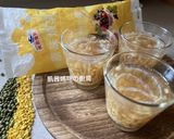 A picture of step 18 of Sweet Mung Bean Dessert with Condensed Milk.