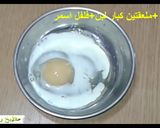 صورة لخطوة 2 من وصفة ناجتس الفراخ في اقل من ربع ساعة