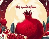 عکس مرحله 5 از دستور 🎀نوشیدنی گرم شیر و نارگیل و کارنامه کوکپد