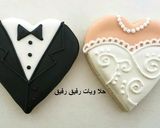 صورة لخطوة 2 من وصفة صابلى العرسان جديد 2018