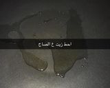 صورة لخطوة 7 من وصفة فطائر الجلاش