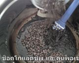 รูปขั้นตอนการทำที่ 5 ของ Almond Flour Brownies ❌sugar | บราวนี่แป้งอัลมอนด์ ❌น้ำตาล