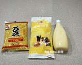 A picture of step 1 of Sweet Mung Bean Dessert with Condensed Milk.