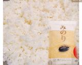 รูปขั้นตอนการทำที่ 2 ของ 🎌🍙ข้าวปั้น​ (Japan​ese​ Rice balls)​