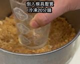 水晶雪碧芒果慕斯的食譜步驟3照片