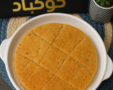 صورة لخطوة 3 من وصفة بسكوت الشكلمة