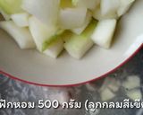 รูปขั้นตอนการทำที่ 5 ของ แกงจืดไก่ใส่ฟักหอม