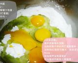 檸檬塔食譜的食譜步驟2照片