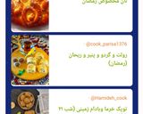 عکس مرحله 5 از دستور توپک خرما وبادام زمینی (شب ۲۱ رمضان)🖤