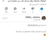 صورة لخطوة 6 من وصفة ملفوف بطريقتي