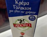 Φωτογραφία βήματος 2 της συνταγής Μεθυσμένες μπουκιές κοτόπουλου με ρύζι βουτύρου !!!! 🍺🍷
