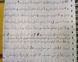 صورة لخطوة 4 من وصفة شربة الأعراس خمسون شخص حتى300